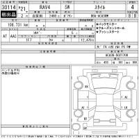 Toyota RAV4 лот № 30114 оценка 4  с аукциона в Японии 11