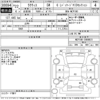 Toyota RACTIS лот № 30094 оценка 4  с аукциона в Японии 11