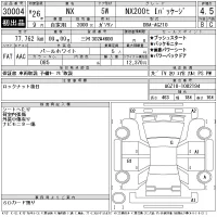Lexus NX лот № 30004 оценка 4.5  с аукциона в Японии 11
