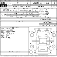 Lexus CT лот № 30137 оценка R  с аукциона в Японии 11