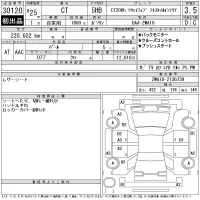 Lexus CT лот № 30120 оценка 3.5  с аукциона в Японии 11