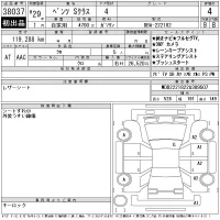 Mercedes-Benz S CLASS лот № 38037 оценка 4  с аукциона в Японии 11