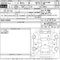 Mercedes-Benz ML CLASS лот № 38039 оценка 3.5  с аукциона в Японии 11