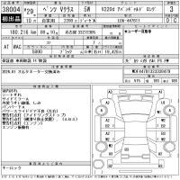 Mercedes-Benz V CLASS лот № 38004 оценка 3  с аукциона в Японии 11