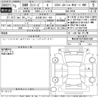 BMW 3-Series лот № 38021 оценка 5  с аукциона в Японии 11
