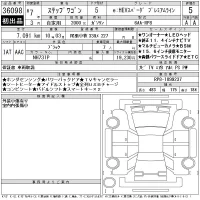 Honda STEP WAGON лот № 36098 оценка 5  с аукциона в Японии 11
