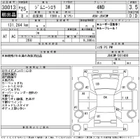 Suzuki JIMNY SIERRA лот № 30013 оценка 3.5  с аукциона в Японии 11