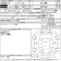 Suzuki JIMNY SIERRA лот № 36066 оценка 4.5  с аукциона в Японии 11