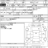 Daihatsu Copen лот № 3025 оценка 3  с аукциона в Японии 11