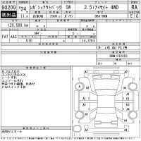 Subaru LEGACY OUTBACK лот № 90209 оценка RA  с аукциона в Японии 11