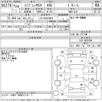Subaru IMPREZA G4 лот № 90276 оценка RA  с аукциона в Японии 11