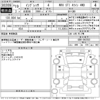 Subaru IMPREZA лот № 30209 оценка 4  с аукциона в Японии 11