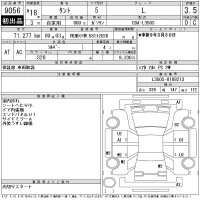 Daihatsu TANTO лот № 9056 оценка 3.5  с аукциона в Японии 11