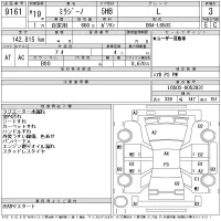 Daihatsu MIRA лот № 9161 оценка 3  с аукциона в Японии 11