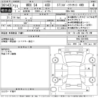 Subaru WRX лот № 36143 оценка 4  с аукциона в Японии 11