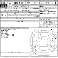 BMW MINI лот № 38034 оценка 4  с аукциона в Японии 11