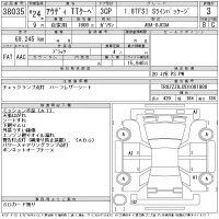 Audi TT лот № 38035 оценка 3  с аукциона в Японии 11