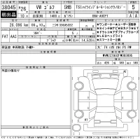 Volkswagen GOLF лот № 38045 оценка 5  с аукциона в Японии 11