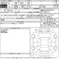 Volkswagen T-CROSS лот № 38024 оценка 5  с аукциона в Японии 11