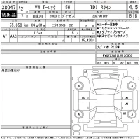 Volkswagen T-ROC лот № 38047 оценка 4.5  с аукциона в Японии 11