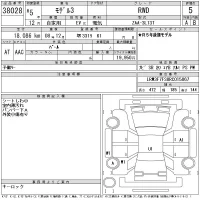 Tesla MODEL3 лот № 38028 оценка 5  с аукциона в Японии 11