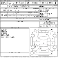 Chrysler JEEP CHEROKEE лот № 38014 оценка 4  с аукциона в Японии 11