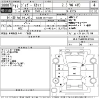 Jaguar X TYPE лот № 38007 оценка 4  с аукциона в Японии 11