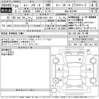 Renault MEGANE лот № 38040 оценка 4.5  с аукциона в Японии 11