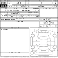 Toyota COROLLA лот № 36339 оценка 6  с аукциона в Японии 11