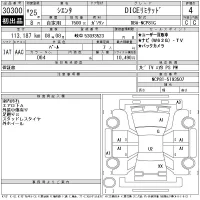 Toyota SIENTA лот № 30300 оценка 4  с аукциона в Японии 11