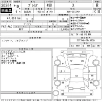 Toyota PREMIO лот № 30364 оценка R  с аукциона в Японии 11