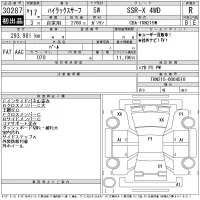 Toyota HILUX SURF лот № 30287 оценка R  с аукциона в Японии 11