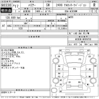 Toyota HARRIER лот № 90330 оценка R  с аукциона в Японии 11