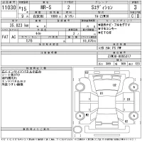 Toyota MR-S лот № 11030 оценка 3  с аукциона в Японии 11