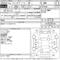 Toyota LAND CRUISER PRADO лот № 30353 оценка 3.5  с аукциона в Японии 11