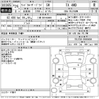 Toyota LAND CRUISER PRADO лот № 30365 оценка R  с аукциона в Японии 11