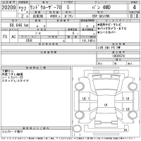 Toyota LAND CRUISER лот № 20209 оценка 4  с аукциона в Японии 11