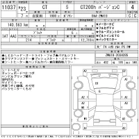 Lexus CT лот № 11037 оценка 4  с аукциона в Японии 11