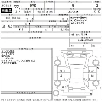 Mitsubishi RVR лот № 30253 оценка 3  с аукциона в Японии 11