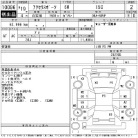 Mazda AXELA лот № 10096 оценка 2  с аукциона в Японии 11