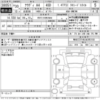 Audi A4 лот № 38051 оценка 5  с аукциона в Японии 11