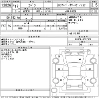 Daihatsu Copen лот № 13026 оценка 3.5  с аукциона в Японии 11