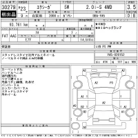 Subaru EXIGA лот № 30279 оценка 3.5  с аукциона в Японии 11