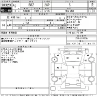 Subaru BRZ лот № 30323 оценка R  с аукциона в Японии 11
