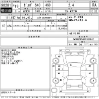 Volvo S40 лот № 90281 оценка RA  с аукциона в Японии 11