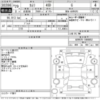 Toyota CAMRY лот № 30286 оценка 4  с аукциона в Японии 11