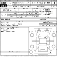 Nissan CARAVAN VAN лот № 40105 оценка 4  с аукциона в Японии 11