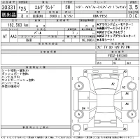 Nissan ELGRAND лот № 30331 оценка 3.5  с аукциона в Японии 11