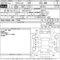 Nissan X-TRAIL лот № 30370 оценка 4  с аукциона в Японии 11