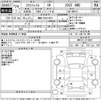 Nissan X-TRAIL лот № 30407 оценка RA  с аукциона в Японии 11